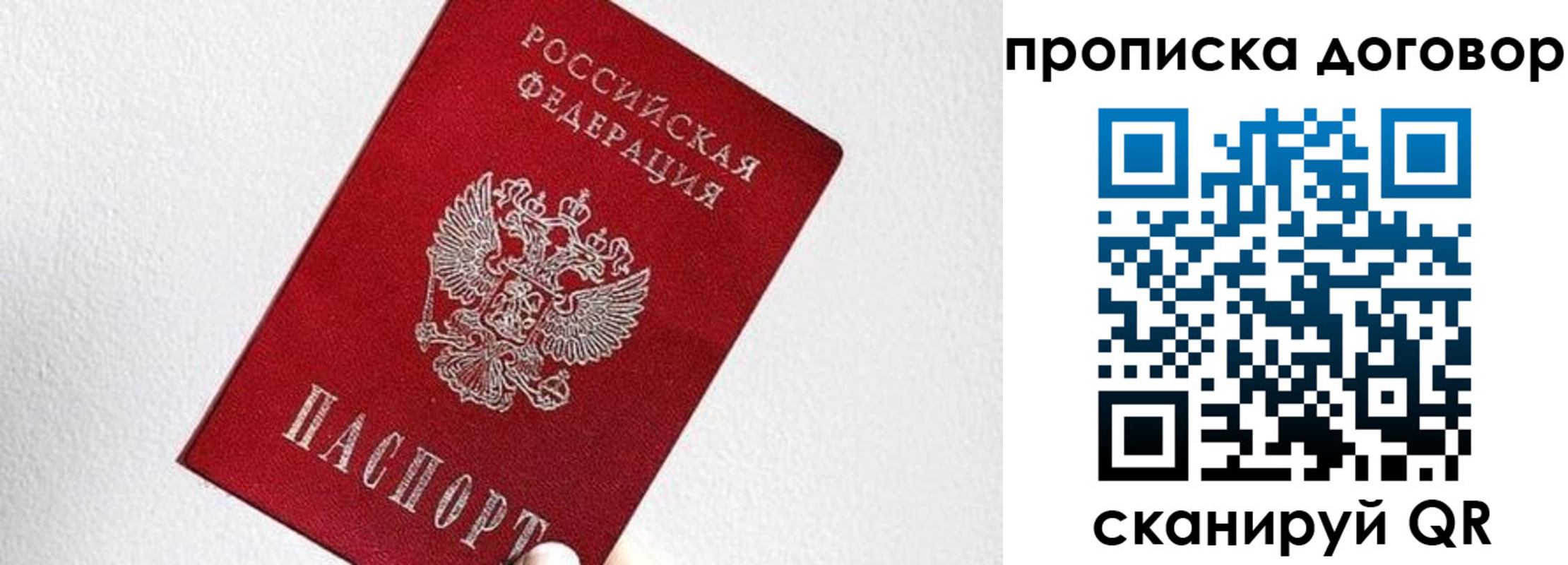 найти адрес прописки в Липецкая области