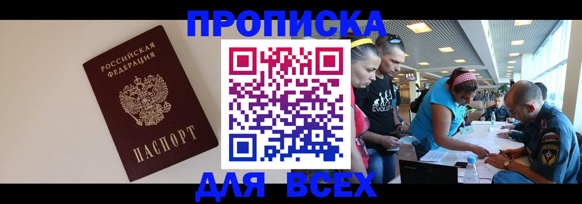 регистрация в Липецкая области